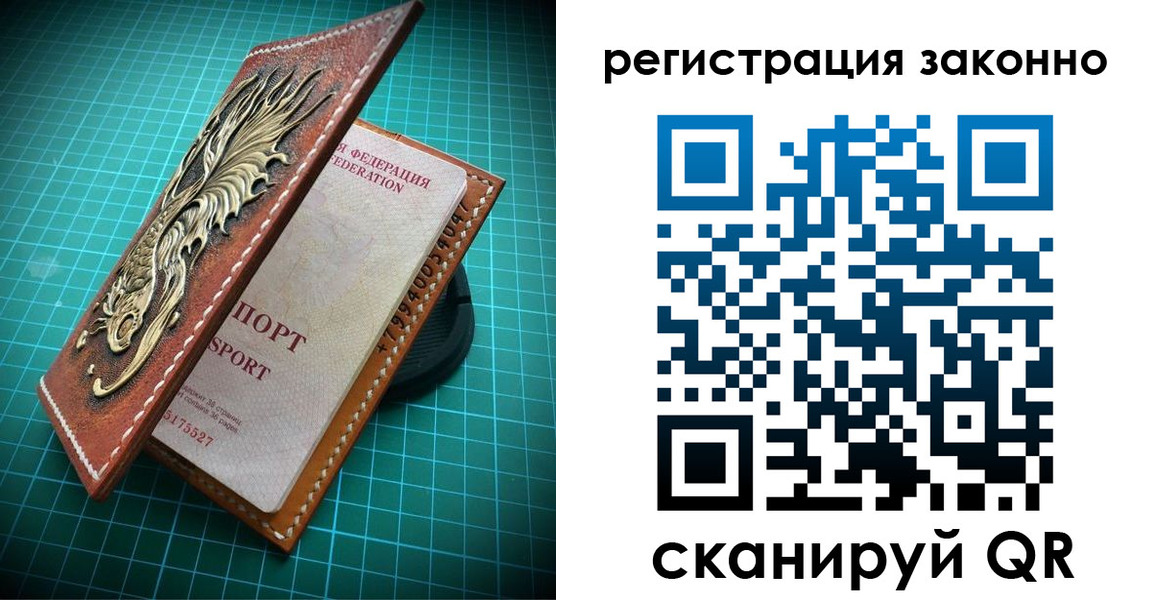 временная регистрация в квартире в Чувашии