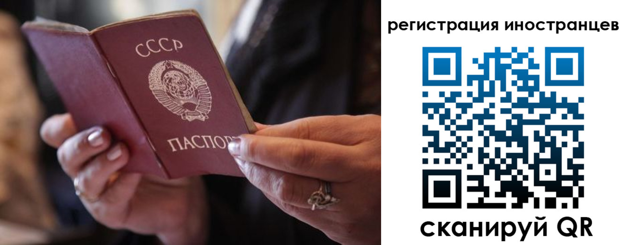 где прописаться в Чувашии