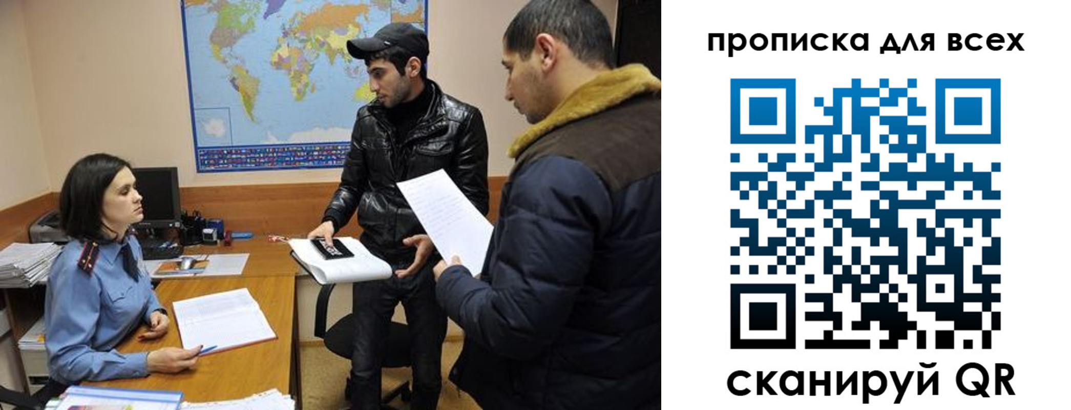 прописка для кредита в Чувашии