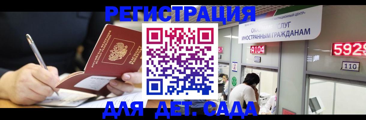 прописка гарантия в Чувашии