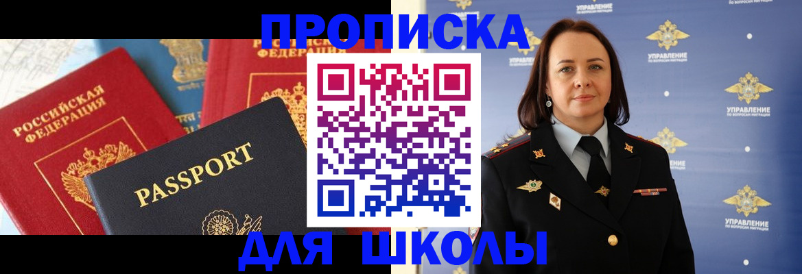 регистрация в Чувашии