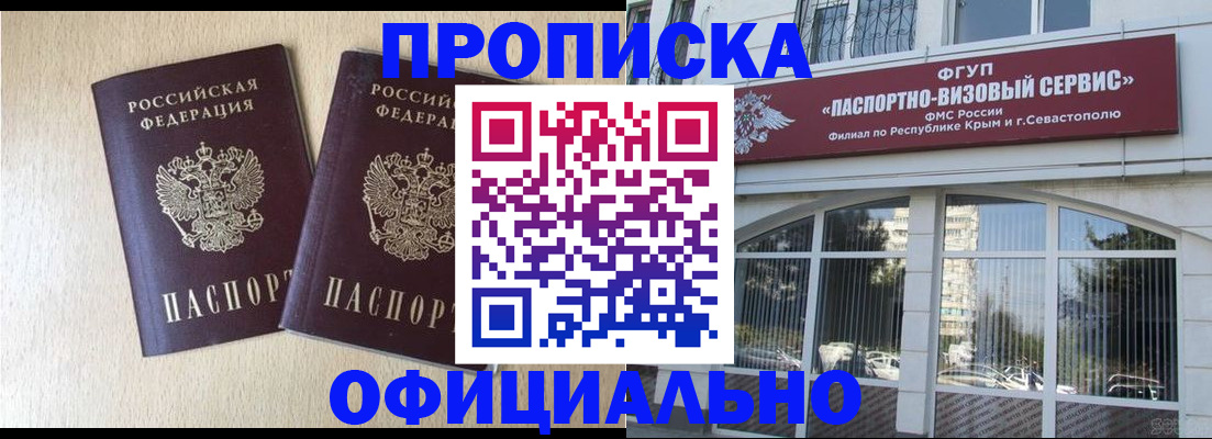 регистрация для дет. сада в Чувашии