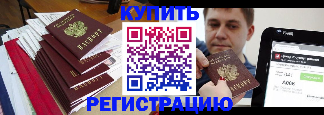 временная регистрация госуслуги в Чувашии